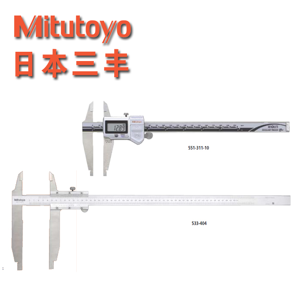 ձMITUTOYO551-331-10Կ 0-300mm