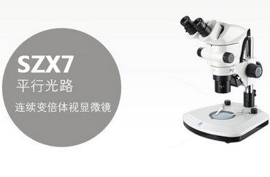 䱶΢SZX7